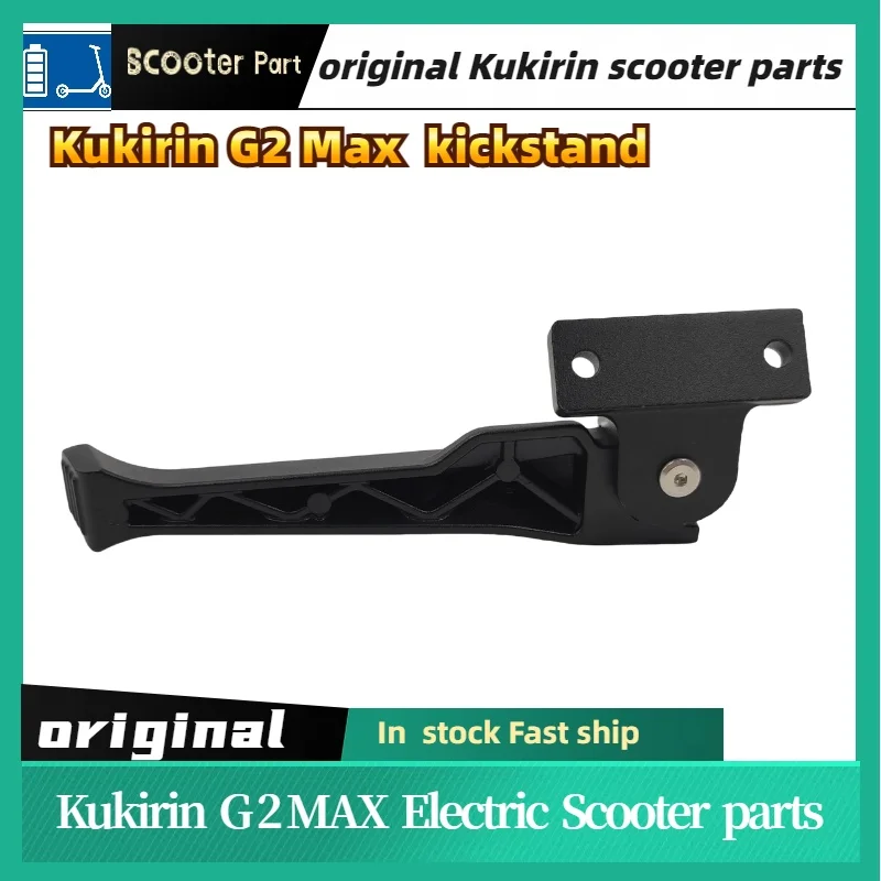 Original kickstand for KUGOO KIRIN KuKirin G2 Max Electric Scooter Support Stand  Replacement Spare Parts