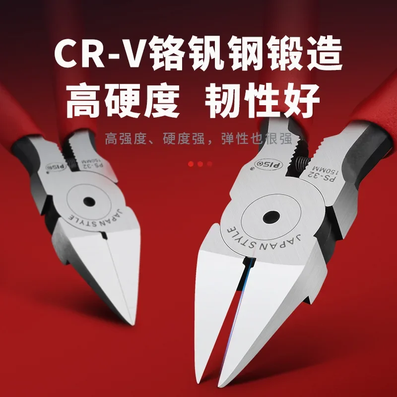 

Model Tool Model Making ScissorsThin Water Mouth Pliers (Red) TOO-103