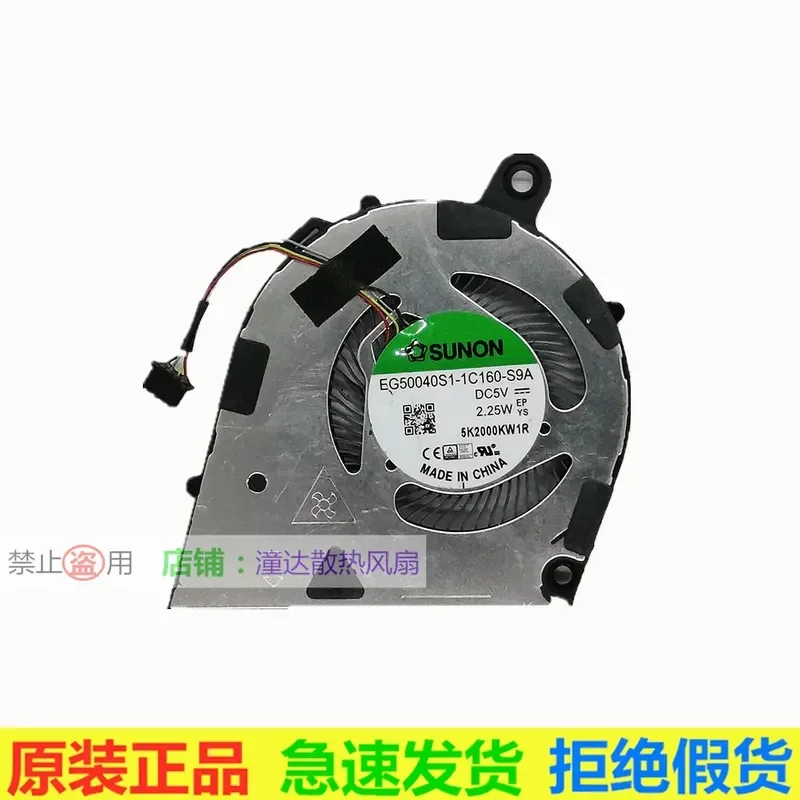 Fan for Lenovo Xiaoxin Air 14 2019 with Intel CPU GPU cooling fan for large corner design