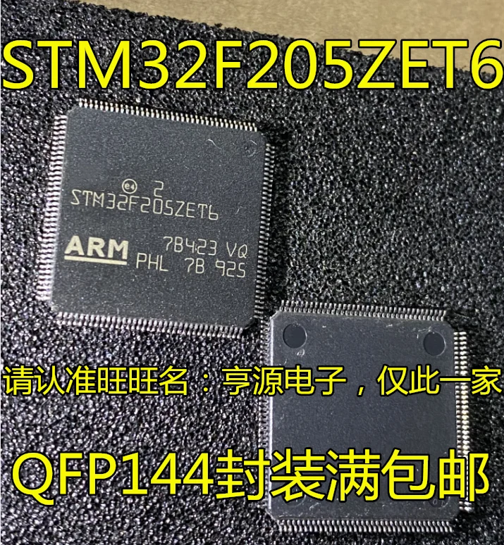 

2pcs original new STM32F205ZET6 ZCT6 ZGT6 QFP-144 STM32F205VCT6 VBT6 QFP100