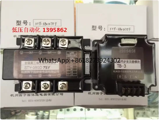 STY-380D75F modul berisi TB-3