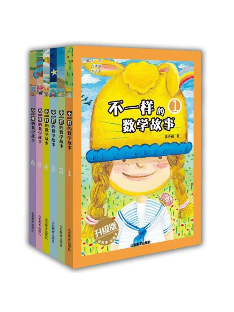 

Book-Winshare Different Mathematics Stories Upgraded Edition 1 6