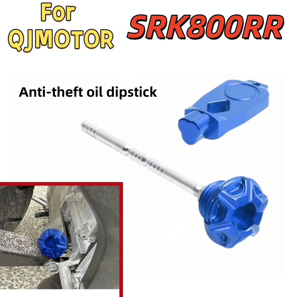 CNC aluminum alloy anti-pry oil dipstick for QJMOTOR SRK800RR, modified anti-theft oil dipstick screw decorative cover accessori