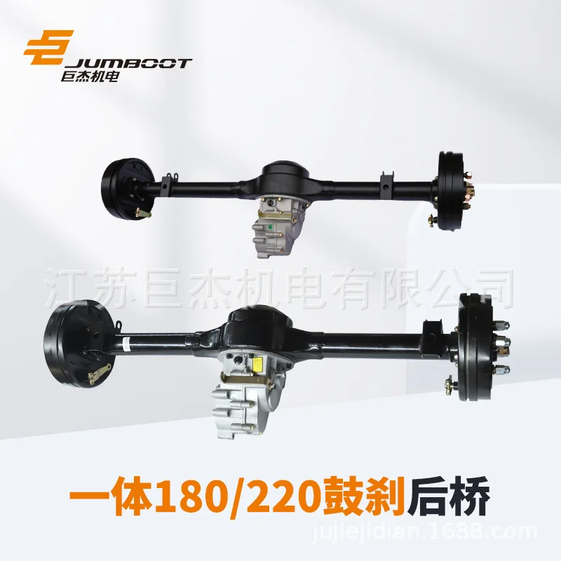 High power heavy-duty rear axle integrated 180/220 oil to electric reinforced rear axle assembly accessories