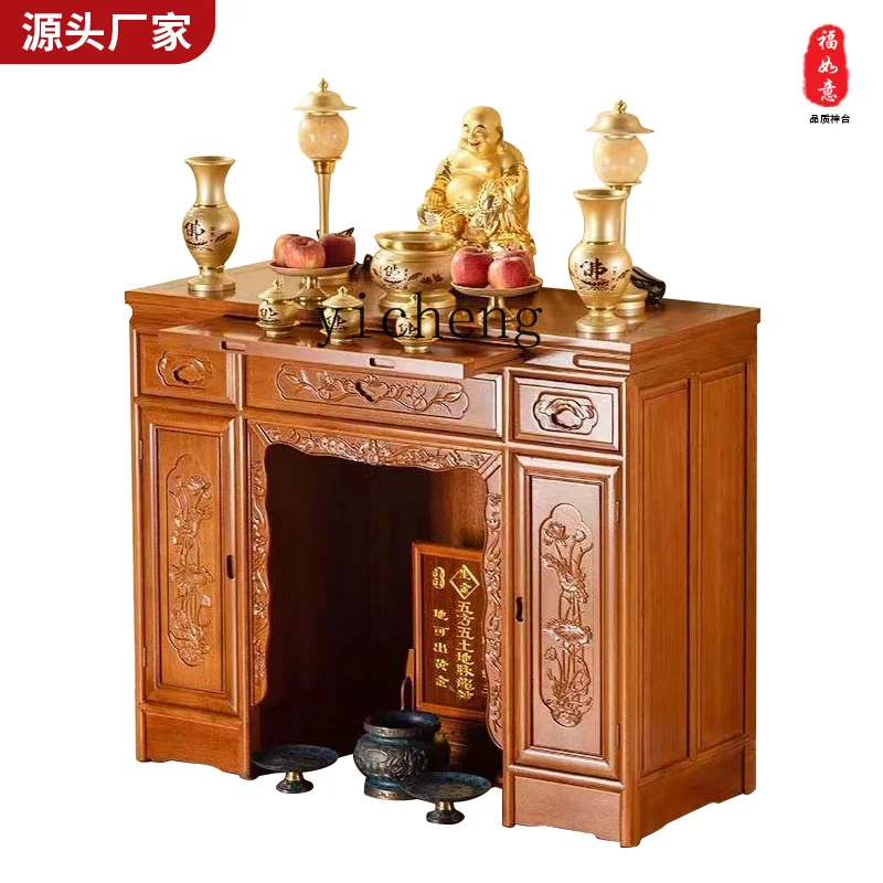 

ZK solid wood table table incense table household new Chinese Buddhist cabinet feng shui