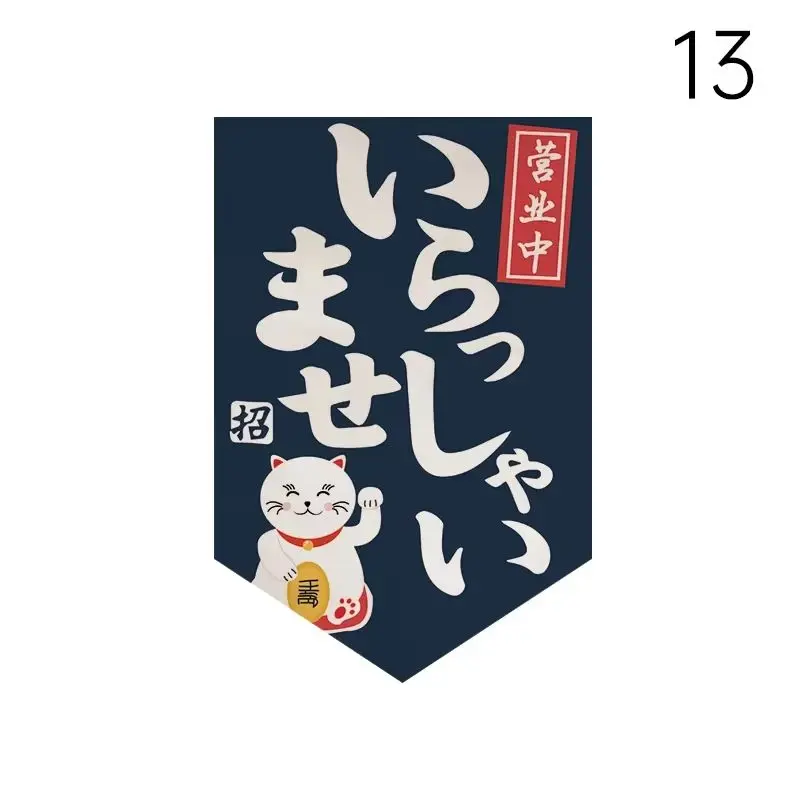 VIKAMA Retro Japanese Maneki-neko Triangular Hanging Curtain, Business Sign Banner, Restaurant Bar Counter Divider Decoration
