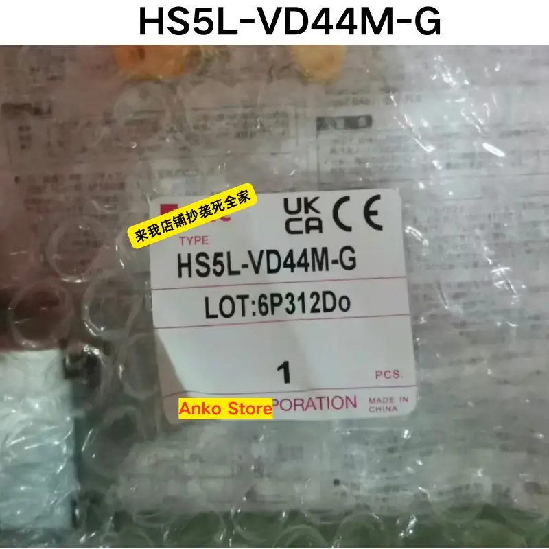 Brand-new  Original HS5L-VD44M-G safety door lock