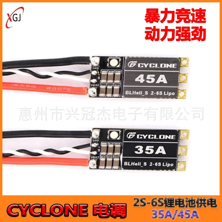 FPV Racing Drone ESC BLHELI_S 35A 45A LIPO Battery For Cyclone High Performance Electronic Speed Controller Long Lasting Durable