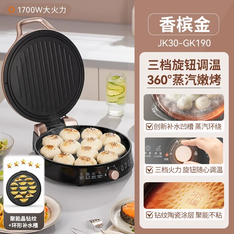 Máquina eléctrica Para hacer tortitas, sartén profunda con calefacción de doble cara, máquina de cocina de tortitas Para el hogar, Tortillas
