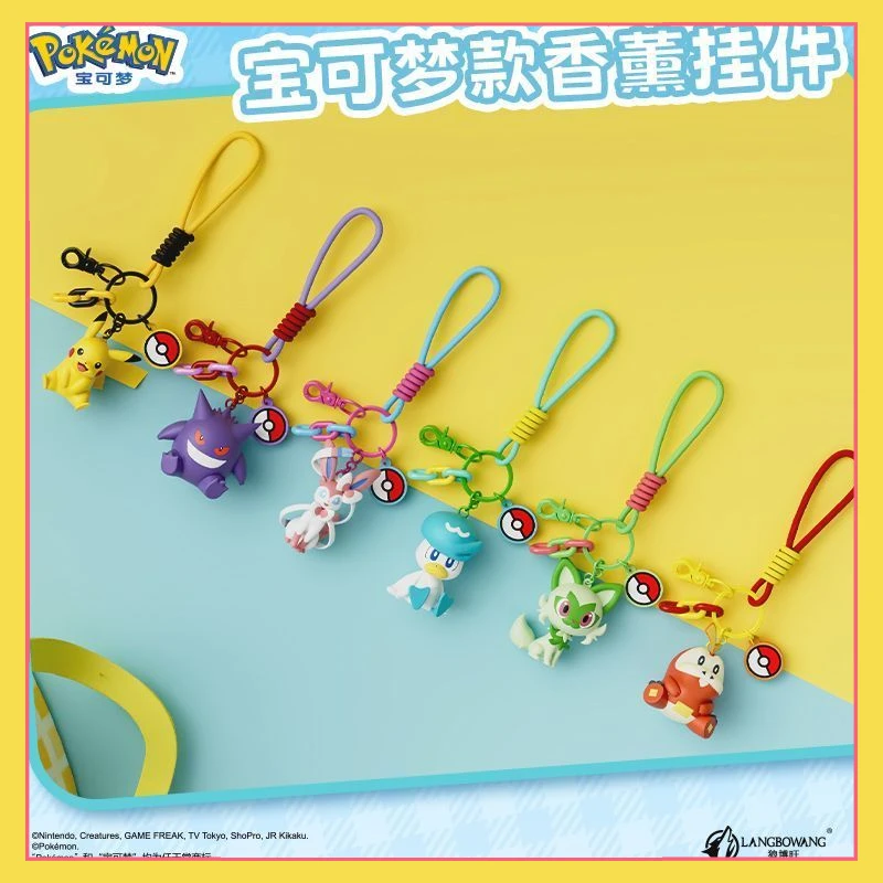 

Anime Pok é mon peripheral aromatherapy pendant Pikachu trendy play Pok é mon Pok é mon cute cartoon couple keychain