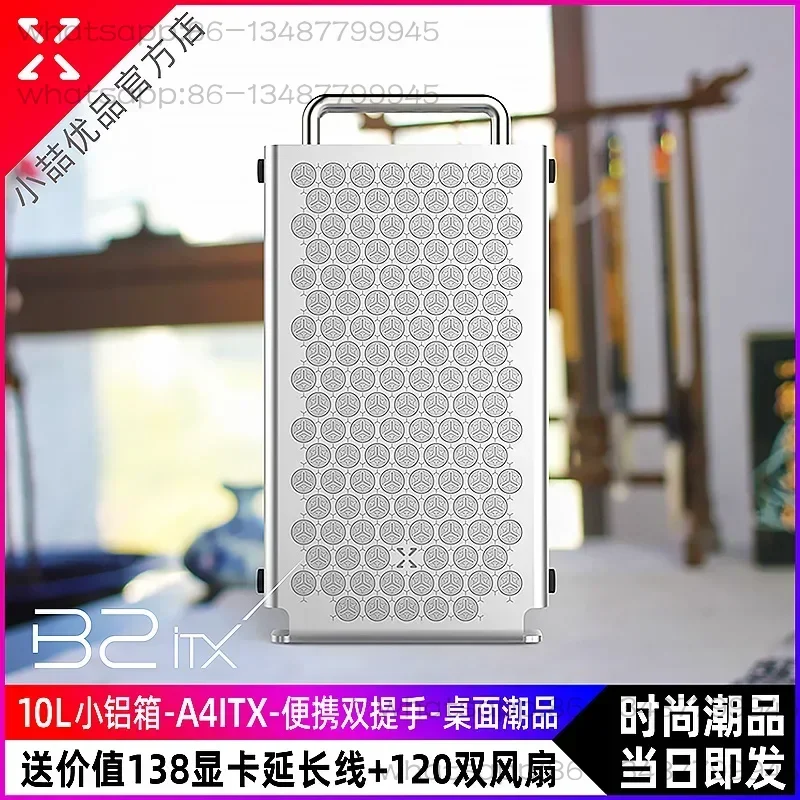 

B2 all aluminum ITX case, portable A4 mini console, SFX power supply, desktop gaming computer case