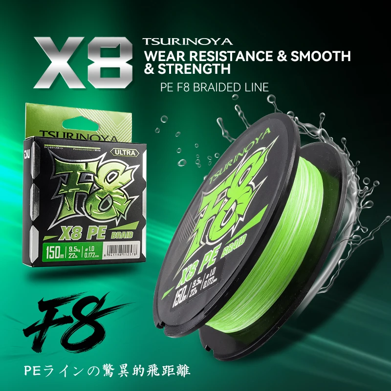 TSURINOYA F8 8 Strand PE Braided Line 14-40LB 150M Ultra-Long Casting Seawater