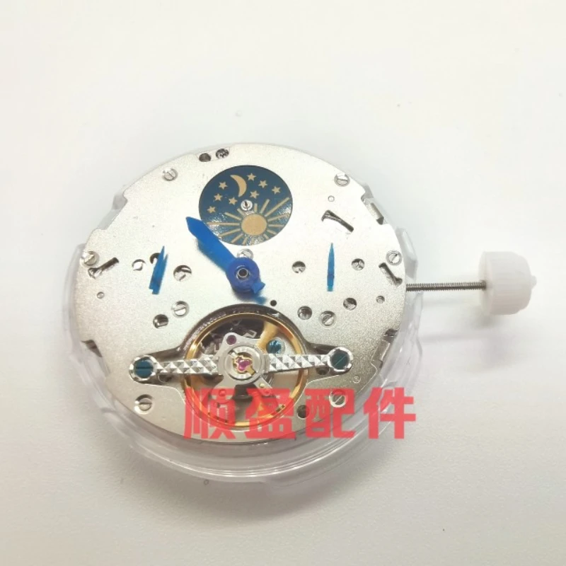 Parti dell'orologio, parti del movimento meccanico cinese, parti del movimento meccanico Multi ago di fase lunare di Shanghai LB
