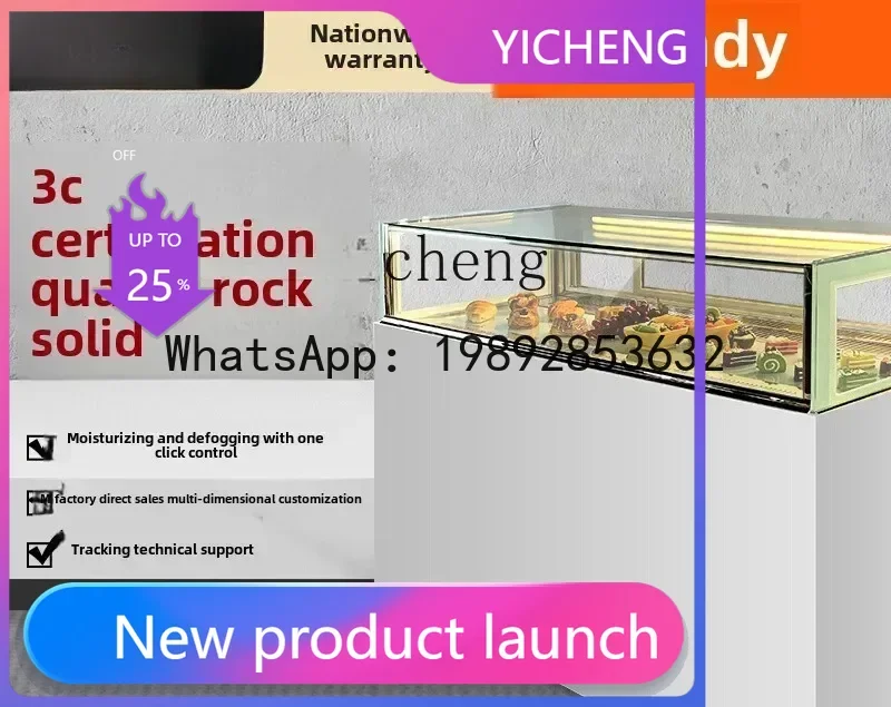 

Холодильный шкаф-витрина H23 однослойный, прямоугольный, для кондитерских изделий, с воздушным охлаждением, для коммерческого использования, для десертов, для барной стойки