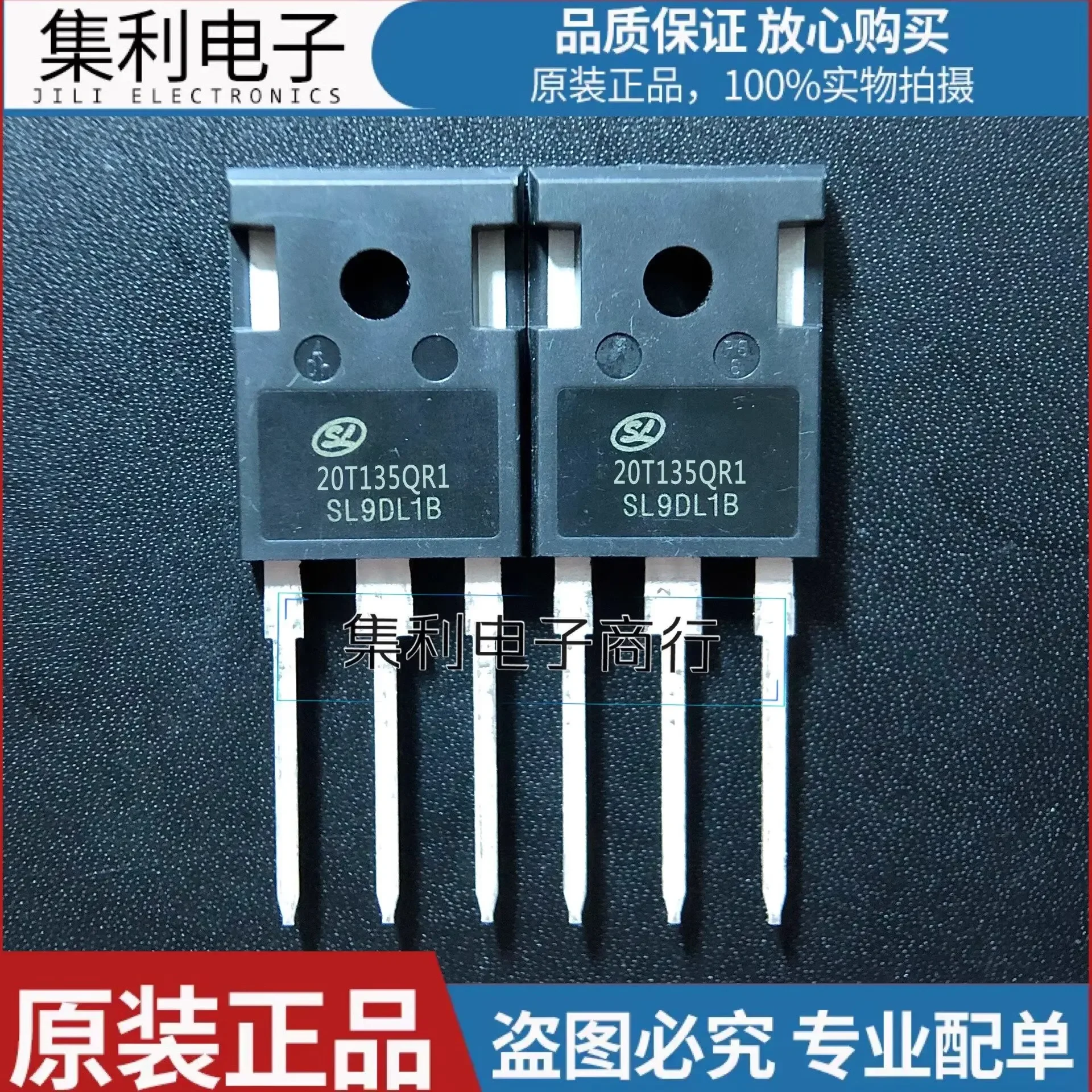 

20T135QR1 Новая силовая трубка TO-247 IGBT 20A/1350V SGT20T135QR1P7
