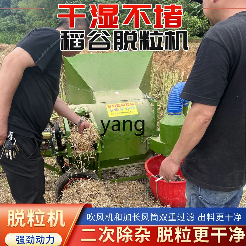 lmm rapeseed thresher rice thresher new multi-functional sorghum soybean soybean separator small household