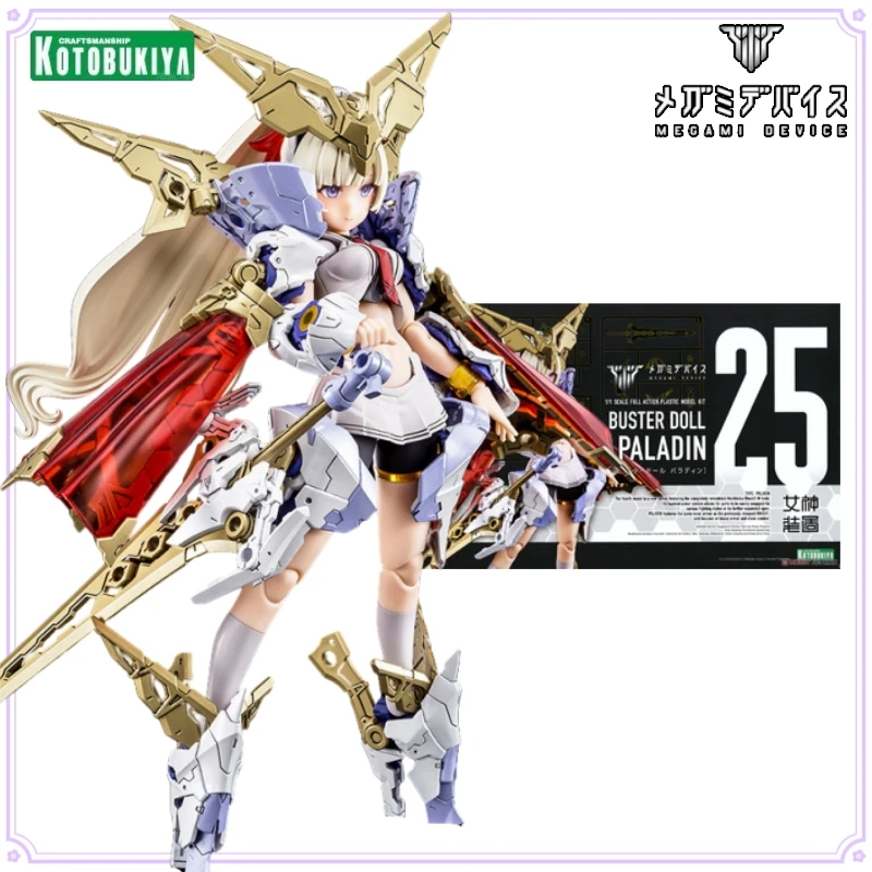 Kotobukiya Original MEGAMI อุปกรณ์ Series BUSTER ตุ๊กตาอะนิเมะประกอบของเล่นสะสมชุดเครื่องประดับของขวัญเด็ก