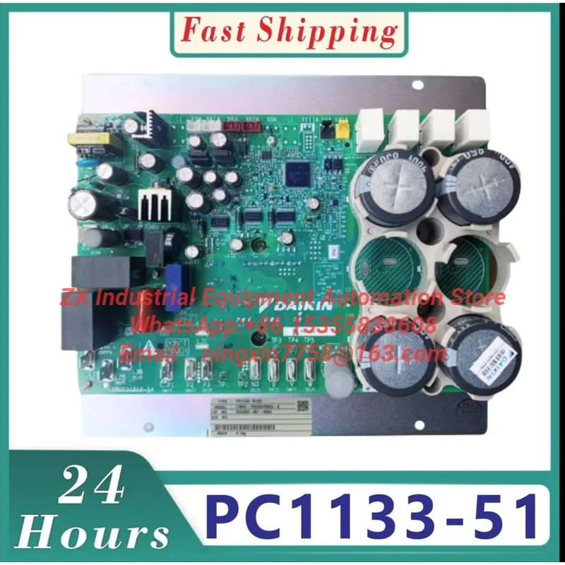Applicable to 100% original Dajin air conditioning variable frequency board PC1133-51 RHXYQ12SY1 compressor module PC0905-51