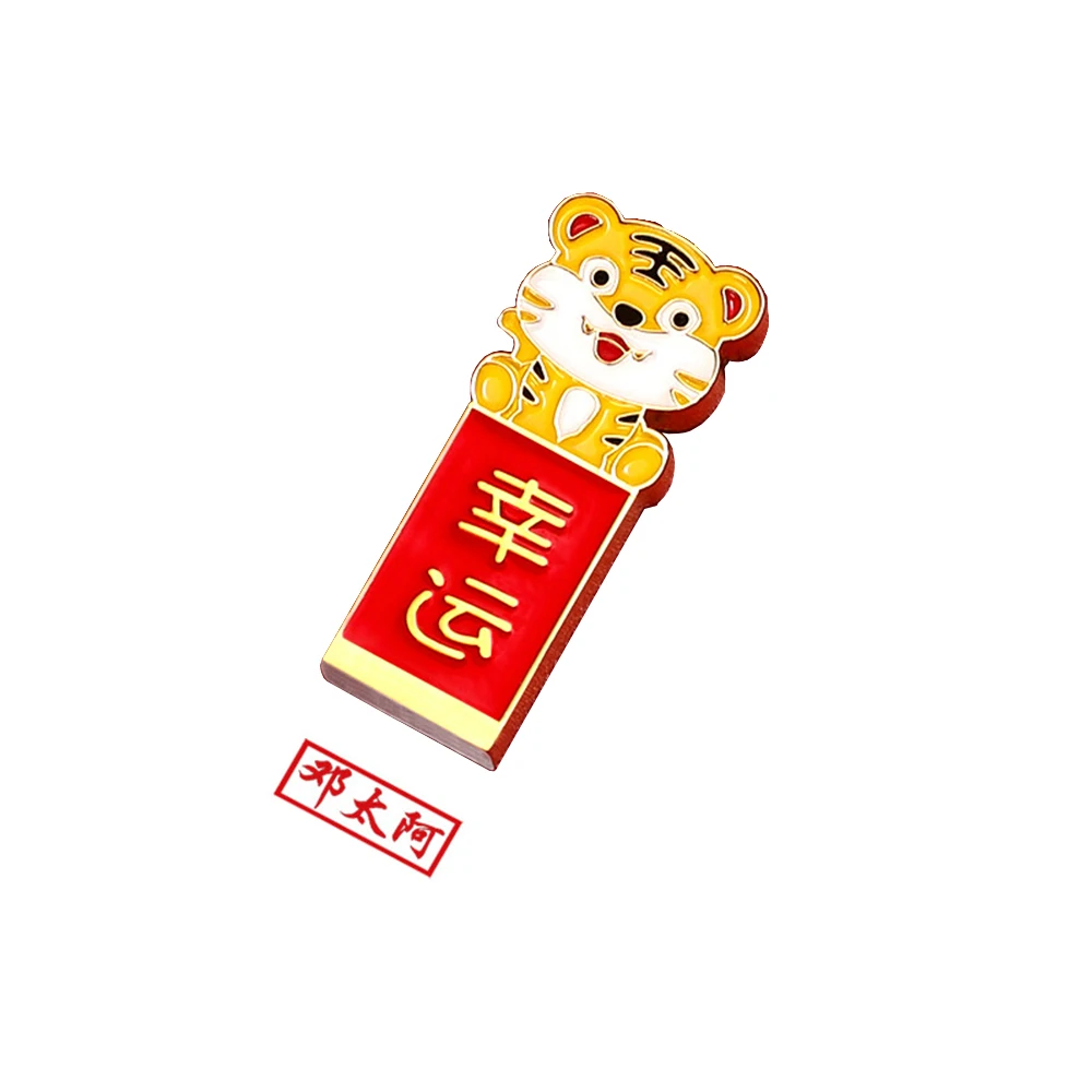 

Custom Stamp Special-shaped Rectangle Metal Seals Tiger Engraved Name Stamps For Students Personalized Gifts