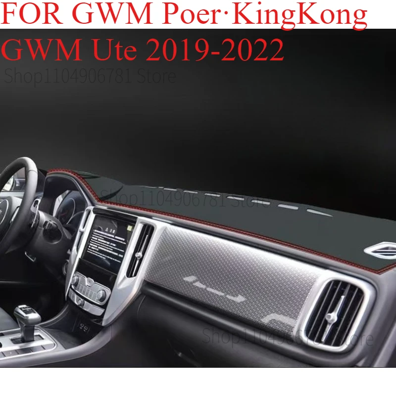 

Для GWM Poer·KingKong GWM Ute 2019-2022 автомобильный коврик для приборной панели, коврик для приборной панели, солнцезащитный козырек, чехол для приборной панели, аксессуары для ковров