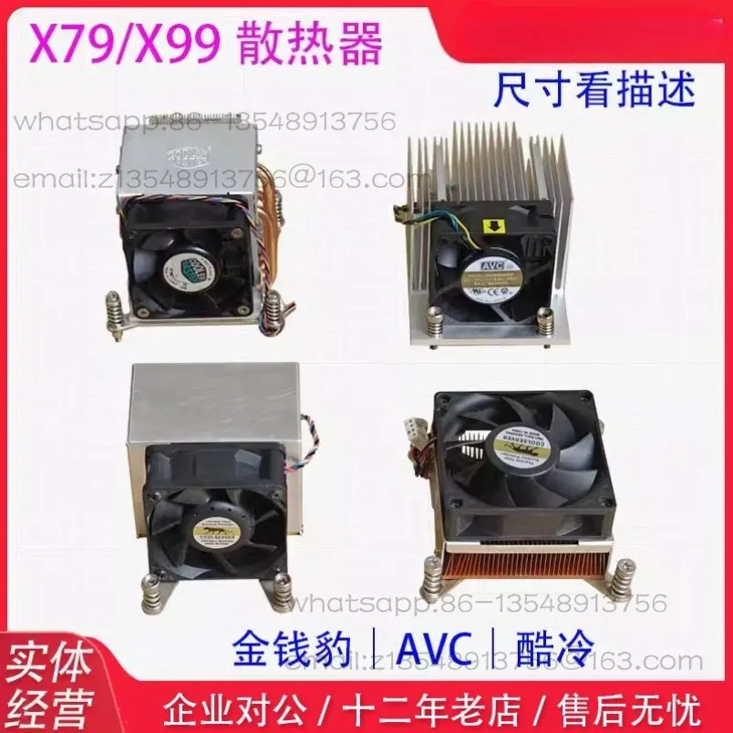 1 piece price 2U side blow x79/x99/E5 rectangular air-cooled four copper tube CPU radiator spot