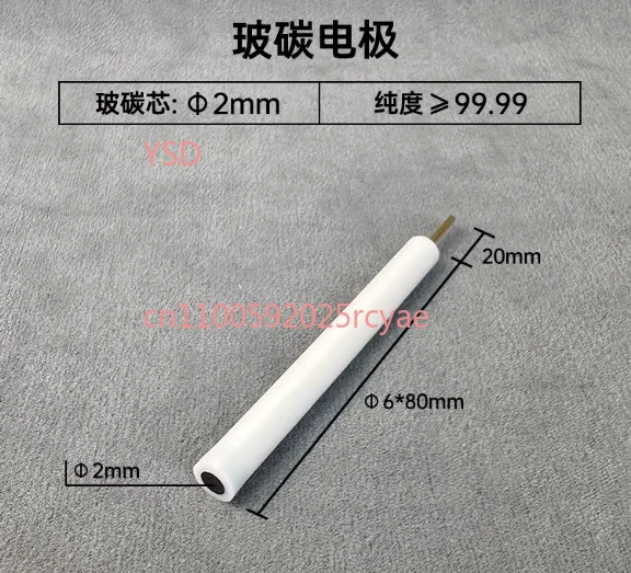 

Imported glassy carbon electrode 3/4/5 mm glassy carbon electrode, imported glassy carbon