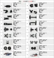 Pxtoys 9300 9301 9302 9303 PX PX9300 PX9301 PX9302 RC car spare parts motor servo Shock absorber Drive shaft Differential Link 3