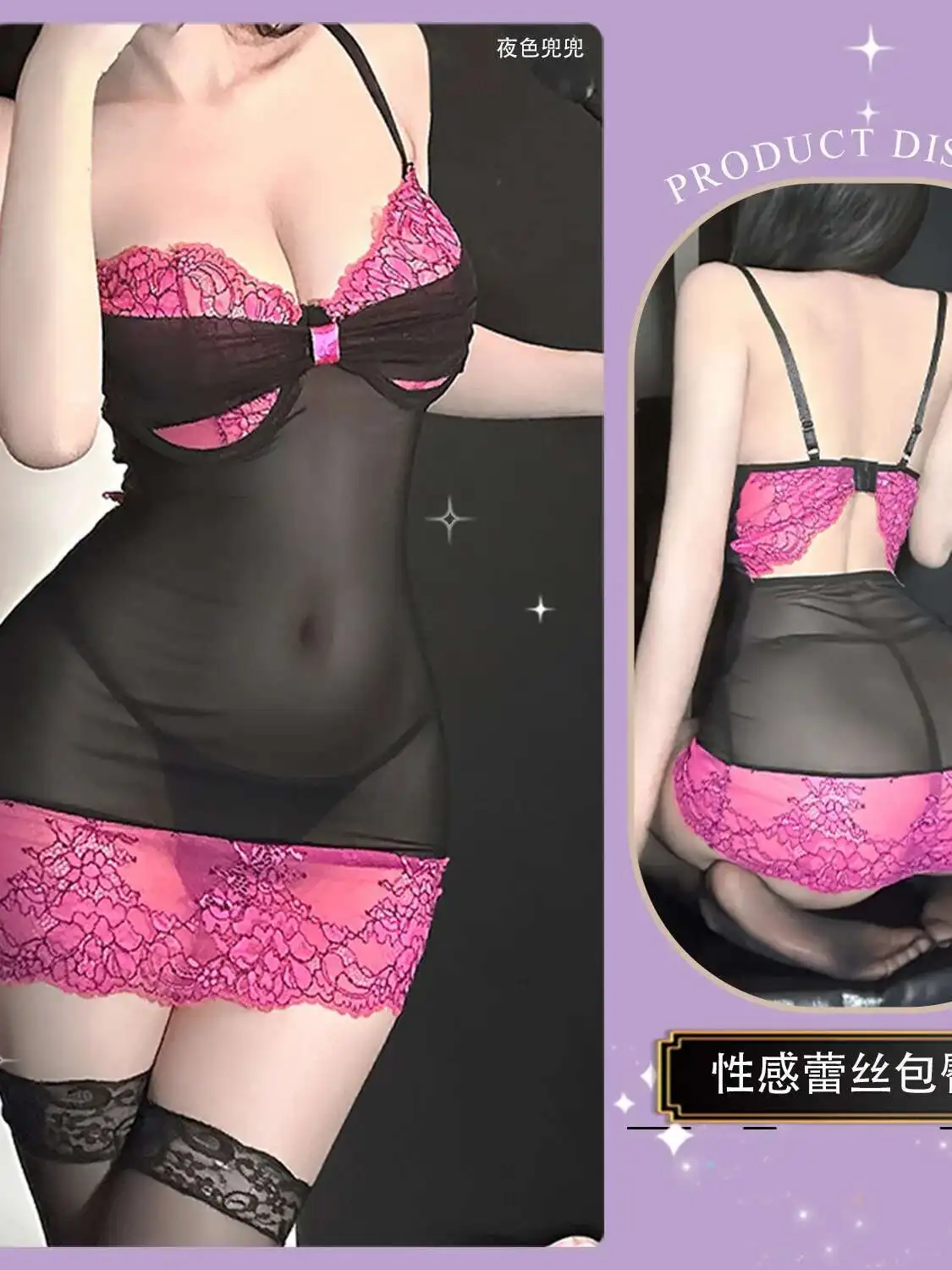 Sexy renda underwire bodycon vestido elegante uniforme puro desejo para as mulheres moda tanque mini vestido 2025 nova moda topos 7j15