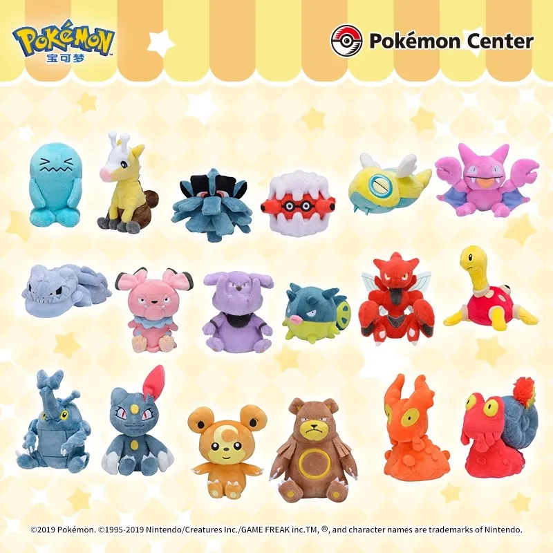 

Плюшевая игрушка Pokémon, коллекция Palm, кукла Johto Region Wobbuffet Sneasel Shuckle Snubbull Dunsparce, детский подарок на день рождения
