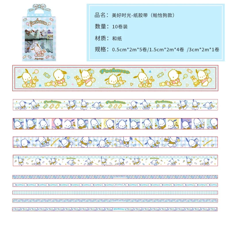 Genuine Sanrio Pochacco Kulome Hello Kitty Cute Cartoon Bronzing Washi Paper Hand Account Tape 10 Rolls/box