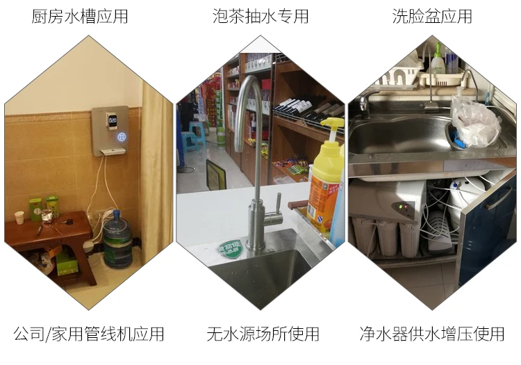 ครัวเรือนน้ำ Booster Pump ห้องครัวภายใต้ Barrel น้ำปั๊มไฟฟ้าดูดเครื่องติดผนัง