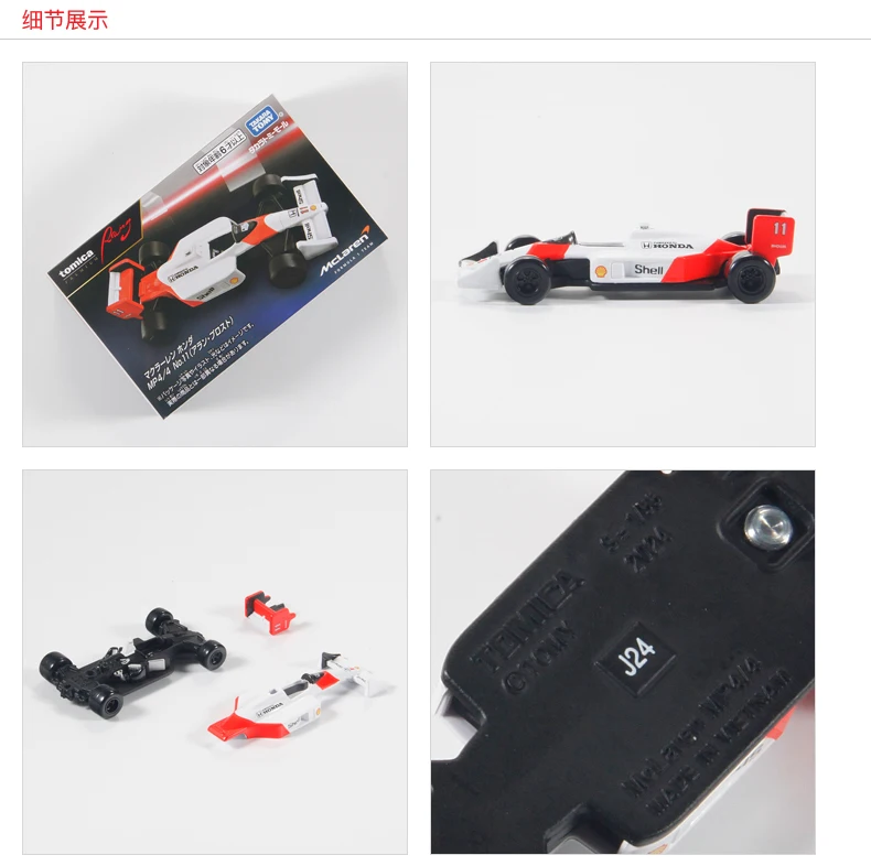 TAKARA TOMY Tomica Premium F1 Honda McLaren MP4/4 NO.11 Alloy Diecast Collection Cars Model Toys for Children Boy