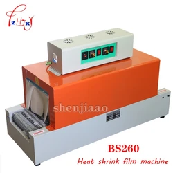 Electric heating infrared tunneling machine thermal shrink wrapping equipment plastic wrapping PVC POF PE bags shrinkage POF