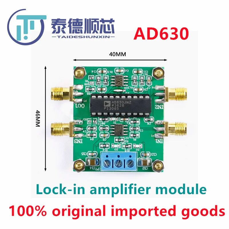 1-5pcs/lot AD630 lock-in amplifier module phase sensitive detection/weak signal conditioning/balanced modulation 100% original