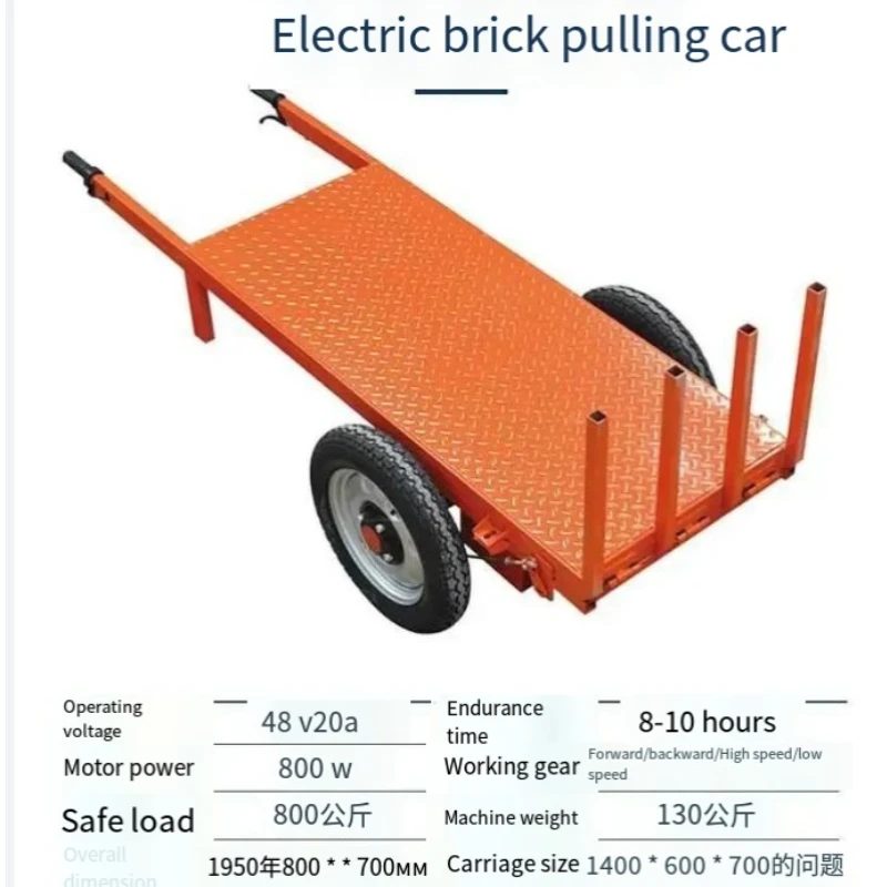 Garden Tool Cart Battery Operated Carrying Capacity Multifunctional Logistics Electric Warehouse Cargo Transport Trolley