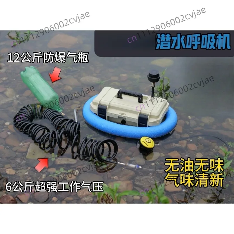 Artificial Gill Diving Respirator Set - 9m Max Depth & 3h Battery - for Fishing & Exploration - Underwater Oxygen System