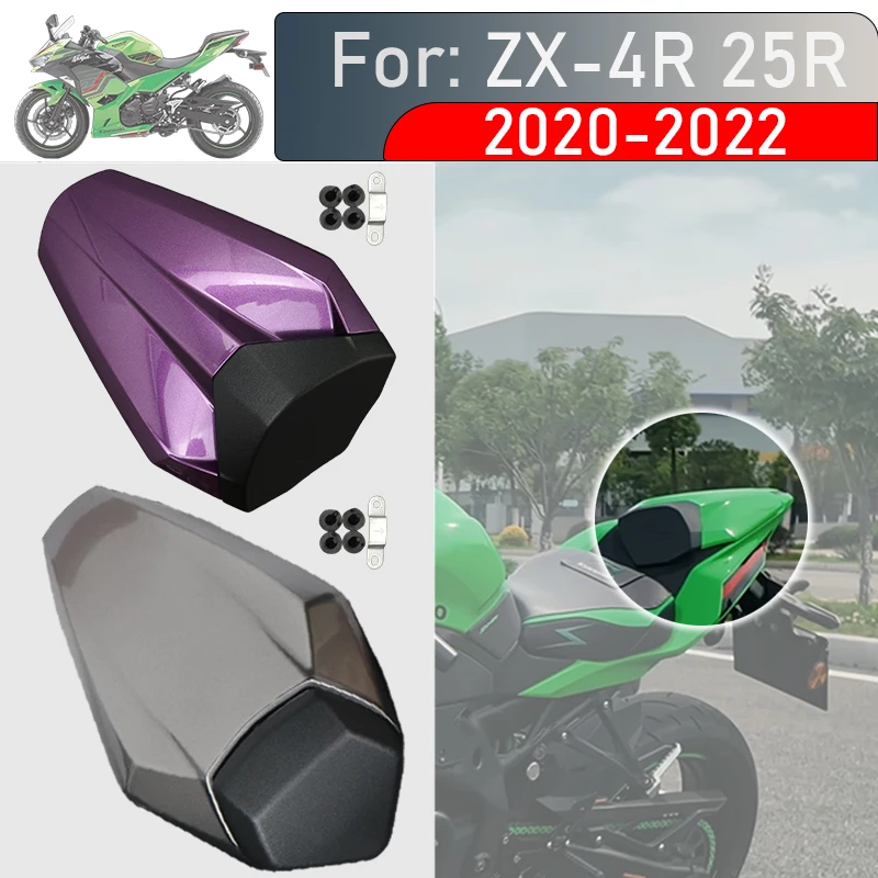 

For KAWASAKI Ninja ZX-4RR ZX-25R 2019-2023 Rear Seat Cowl Fairing For Kawasaki NINJA ZX 4R 25R 2019 2020 2021 2022 2023 ABS