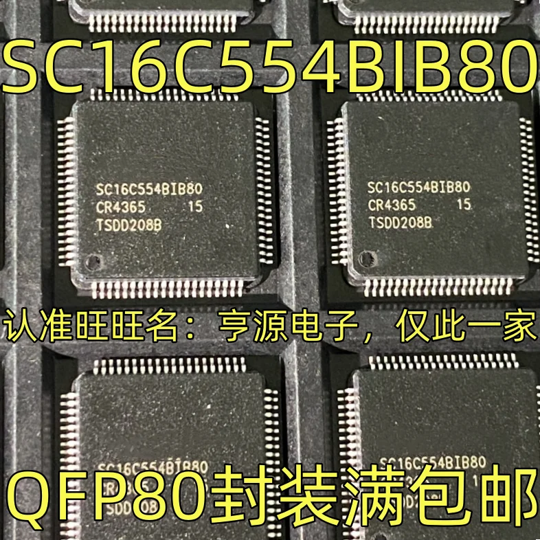 SC16C554BIB80 QFP-80 Интегральная микросхема процессора