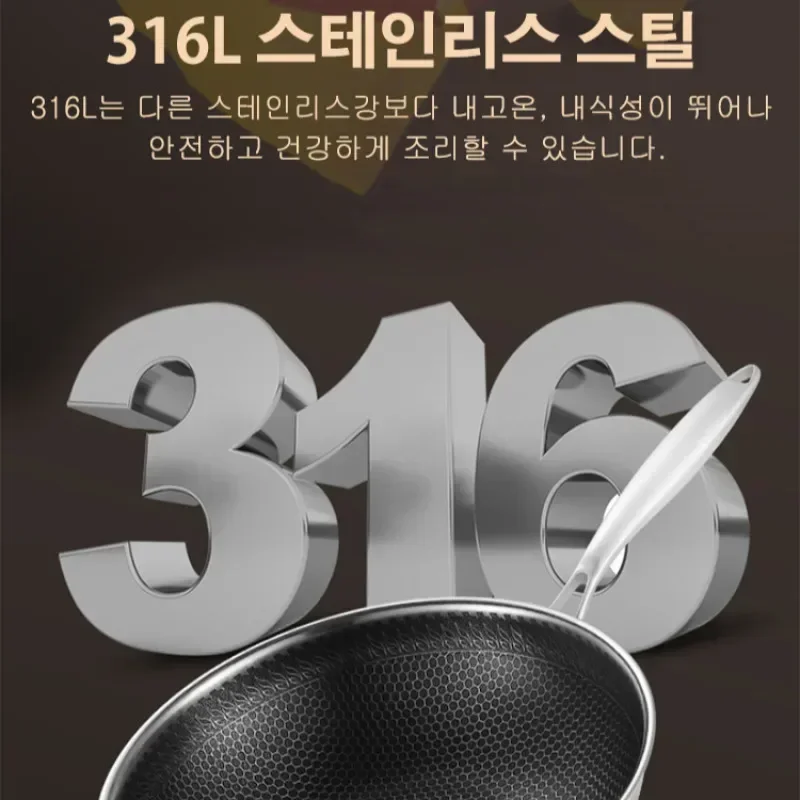 

316 stainless steel non-pressing wok induction frying pan for induction