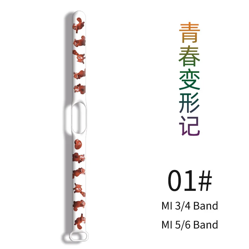 Disney Turning Red strap is suitable for Xiaomi 3/4/5/6/NFC Mi Band Cartoon Anime figure printing wristband watchband kids gifts