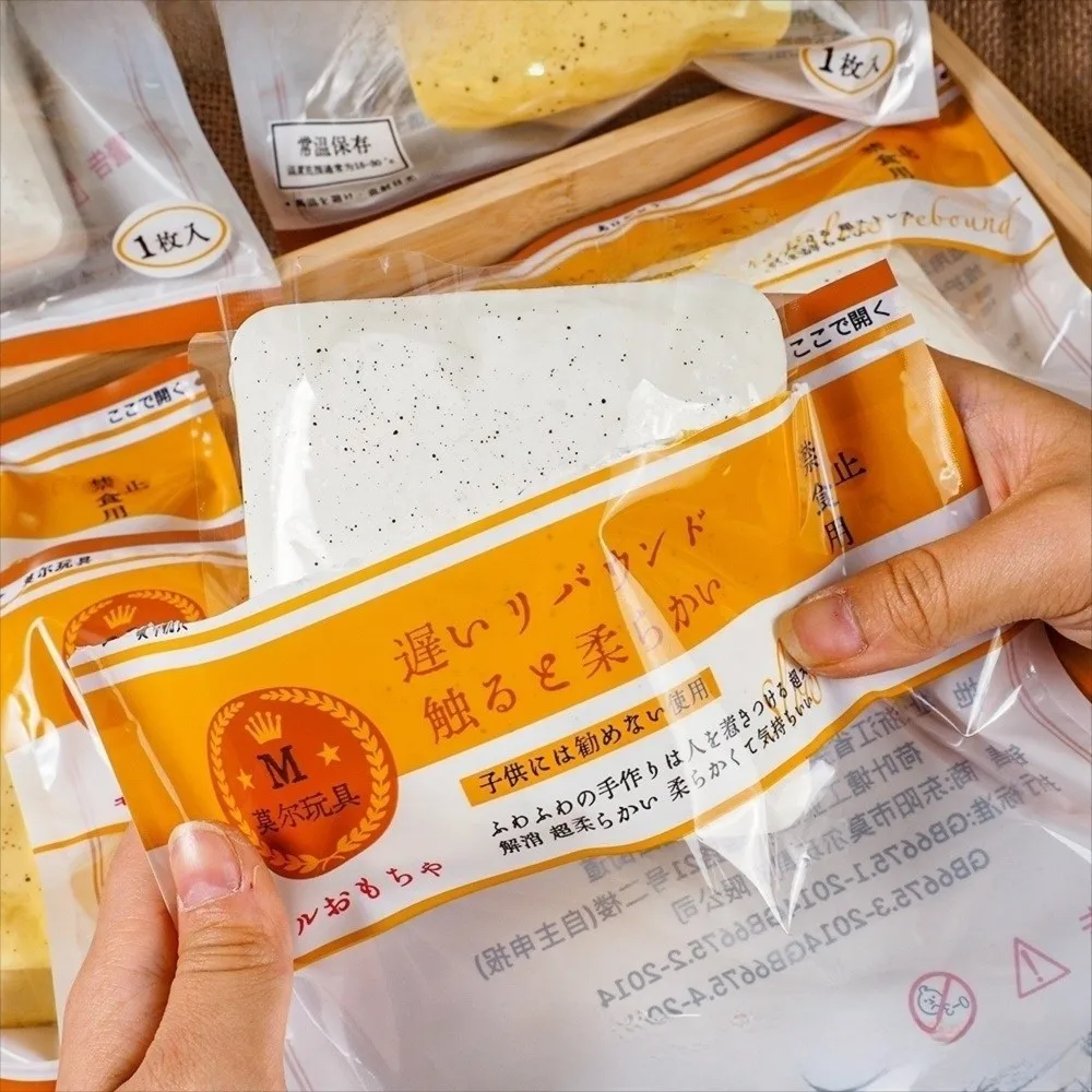 Mainan Squishy Lembut, Lentur, dan Menenangkan, Bentuk Roti Panggang, untuk Mengurangi Stres dan Kecemasan