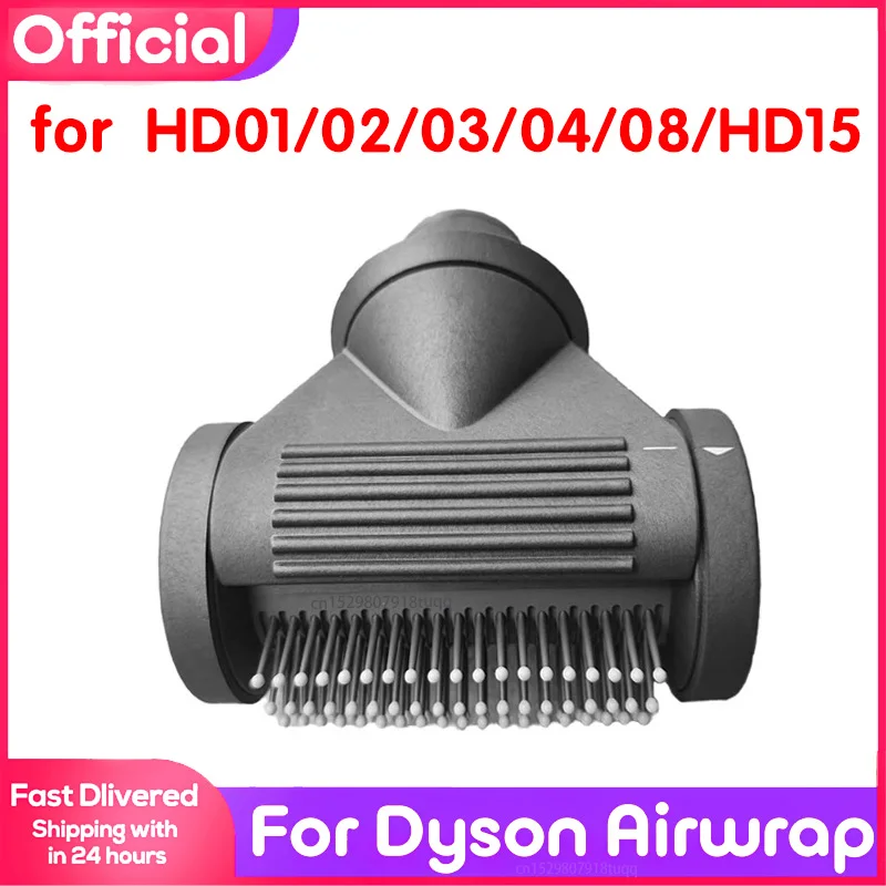 Hair Dryer Anti-Flying Wind Nozzle For Dyson Airwrap HD Series Universal Hair Modeling Air Nozzle Replacement Accessories