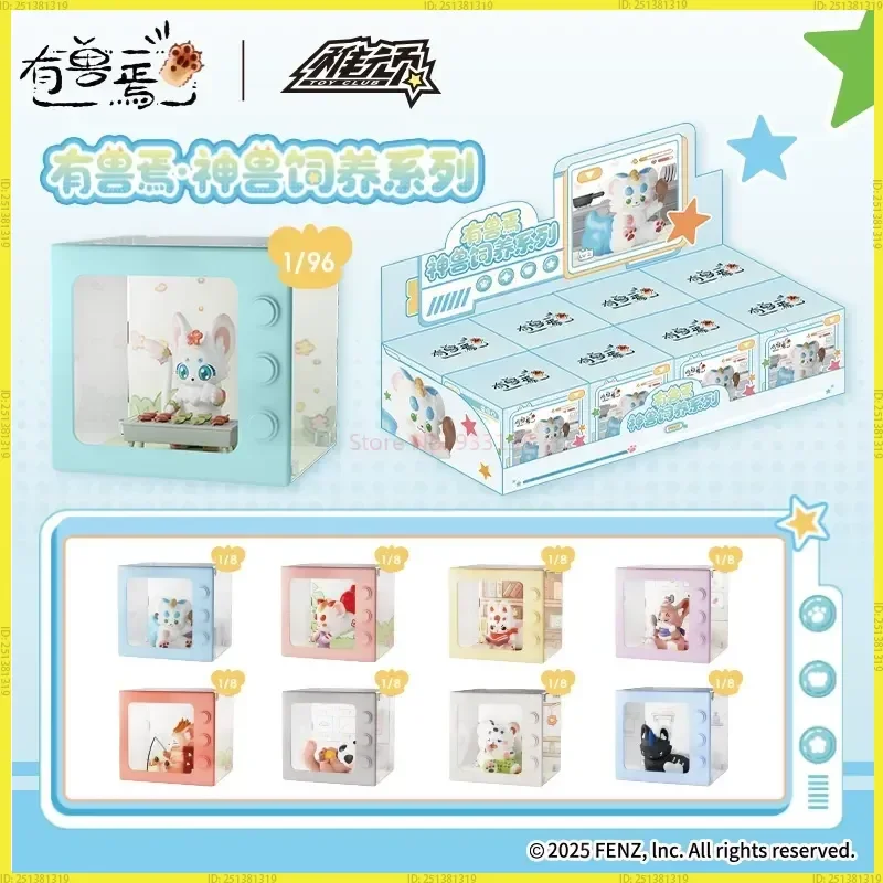 

Слепая коробка Zhiwan Fabulous Beasts - серия Divine Beast Breeding, фигурка с микросценой, модная коллекционная игрушка, Рождественский подарок