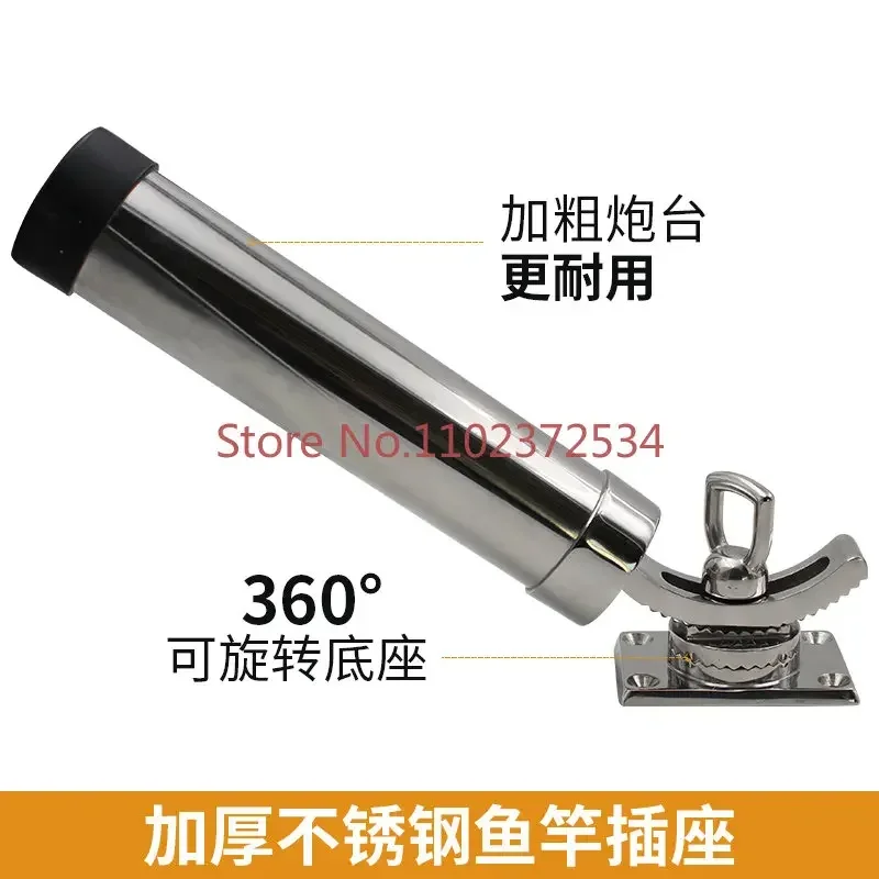調節可能な-316-ステンレス鋼釣竿ソケット、シードラッグ釣竿ベース、海釣り用品、ヨットサポートアクセサリー