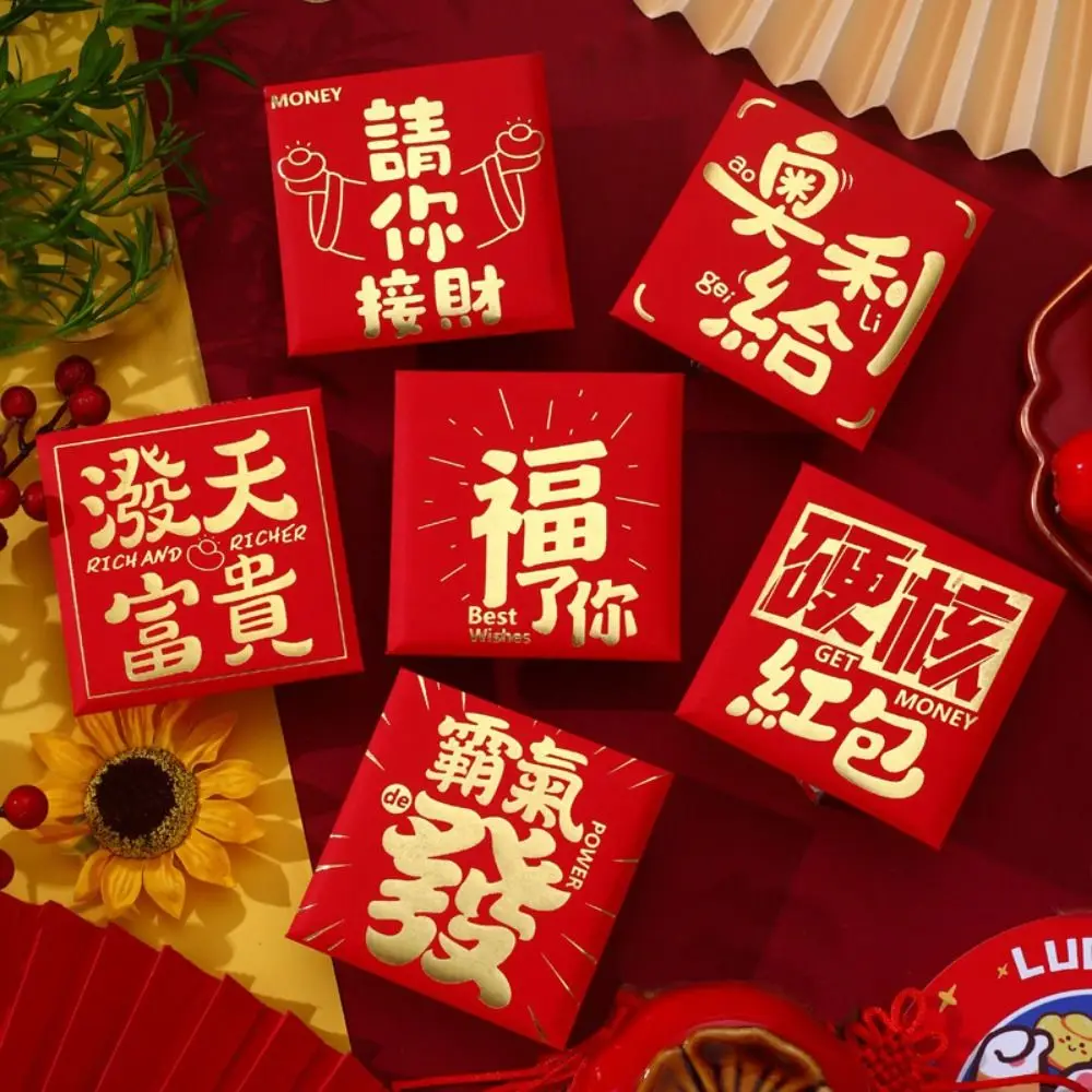 Chinese 2025 Year Red Envelope Best Wishes Spring Festival Snake New Year Red Packet HongBao Blessing Lucky Red Pockets