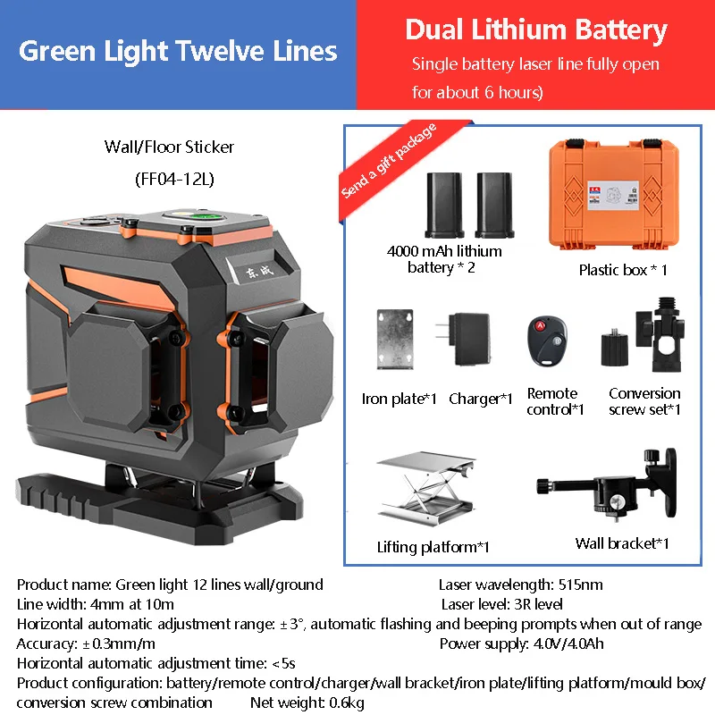 16 lines Laser Level Bluetooth & Remote Control Functions Green Beam Lines With Hard Carry Case