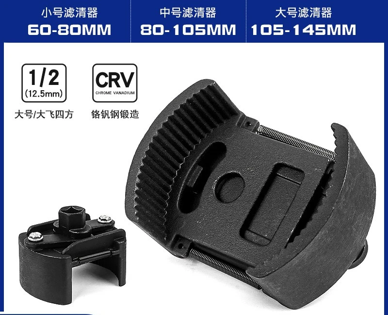 Adjustable Two-Claw Oil Filter Wrench, U-Shaped Dual-Claw Spanner, Universal Tool for Oil Filter Removal & Installation
