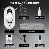 CHOVERY Robot Vacuum Cleaner Window Cleaning Robot Window Cleaner Electric Glass Limpiacristales Remote Control 5