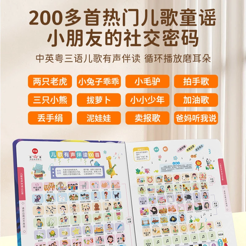 Kids Early Cognitive Picture Book, AI Interactive Sound Book, Finger Touch Reading Talking Educational Enlightenment Book
