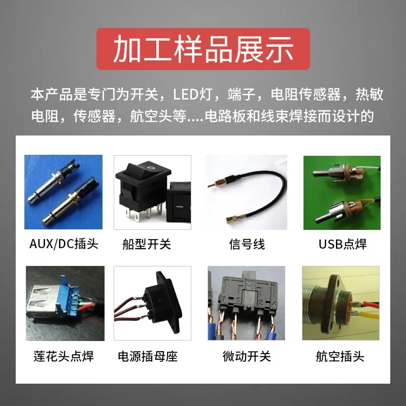 USB switch foot-operated circuit board socket small high-power welding machine spot welding machine